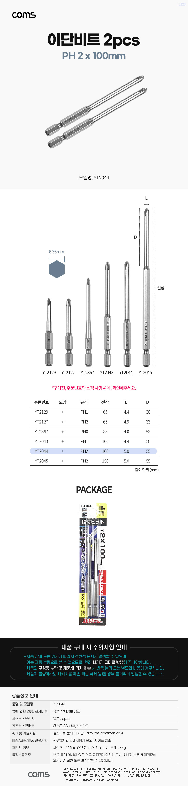 상품 상세 이미지