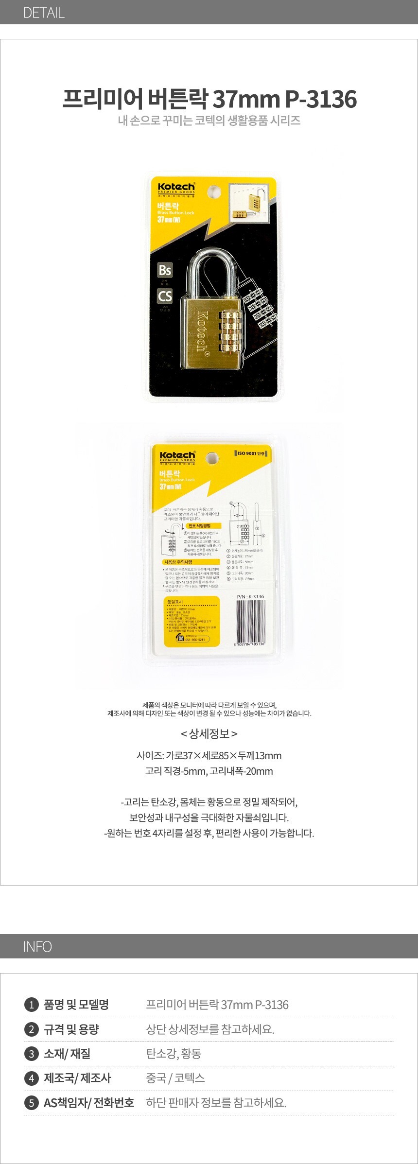 상품 상세 이미지