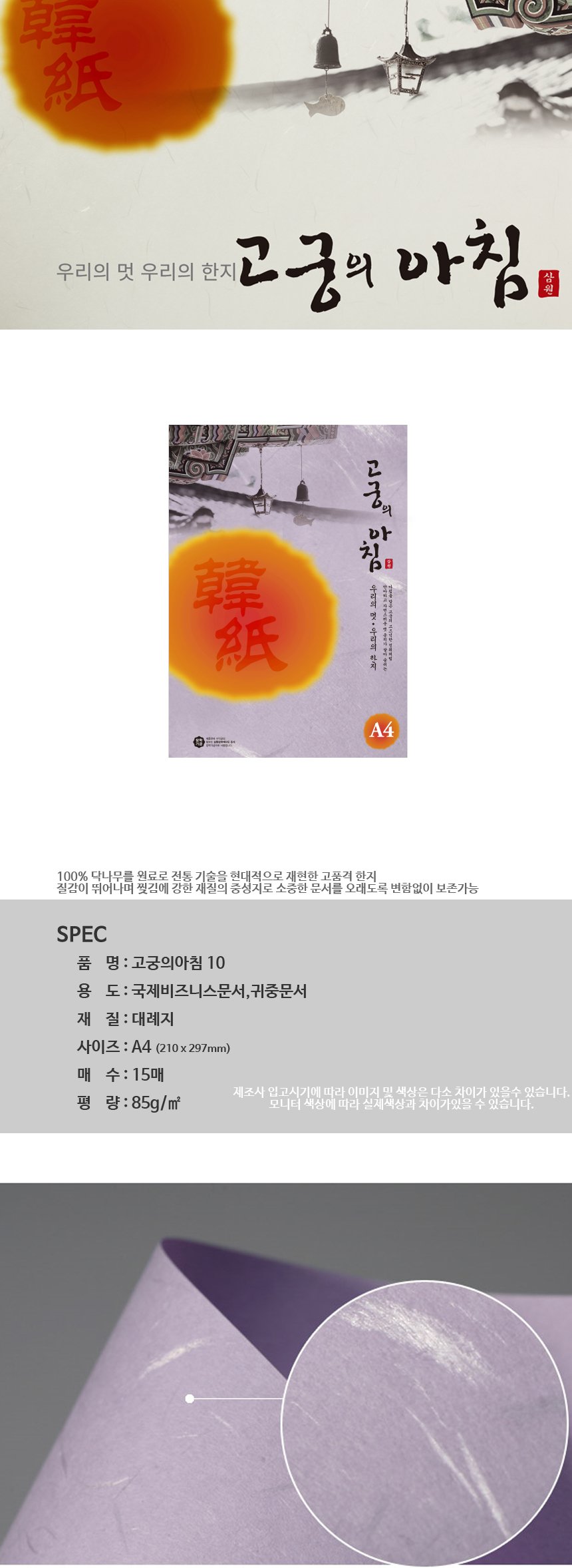 상품 상세 이미지