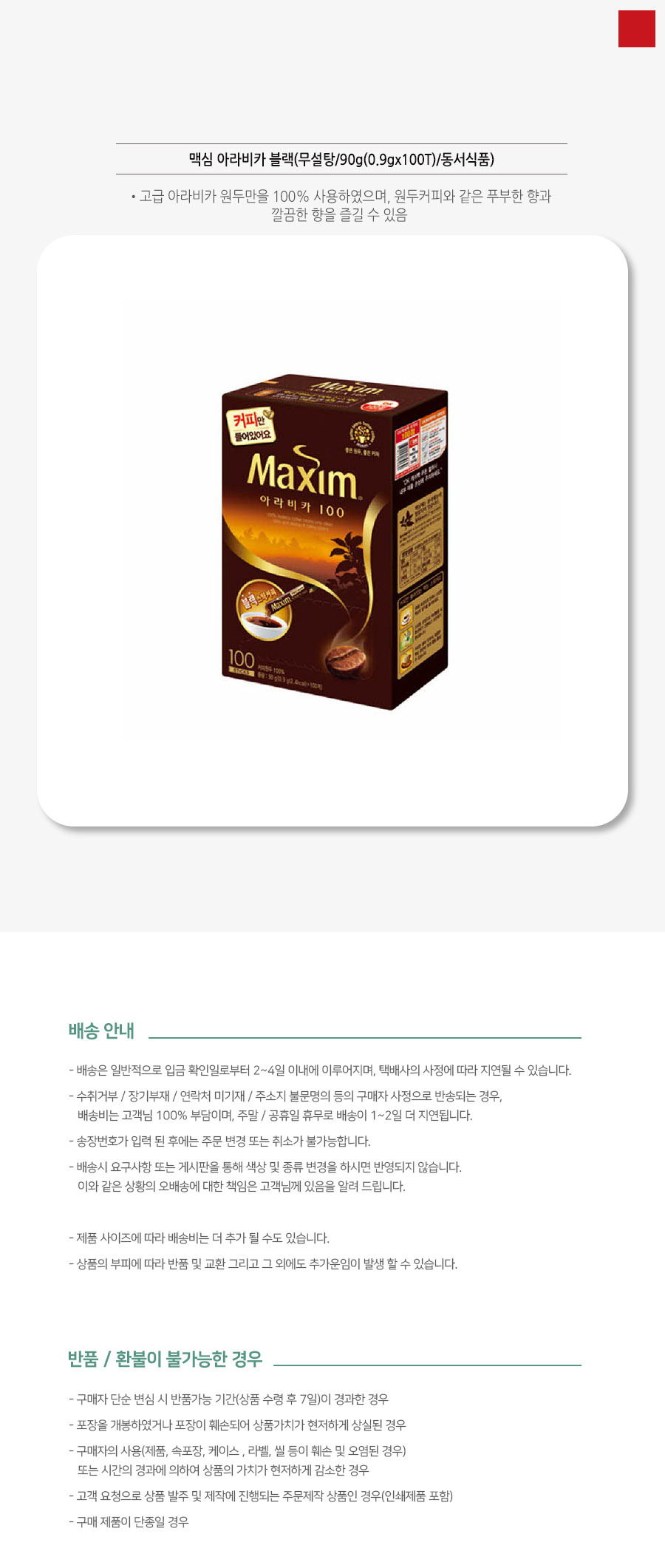 상품 상세 이미지