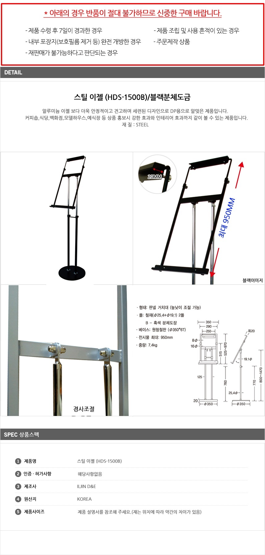상품 상세 이미지