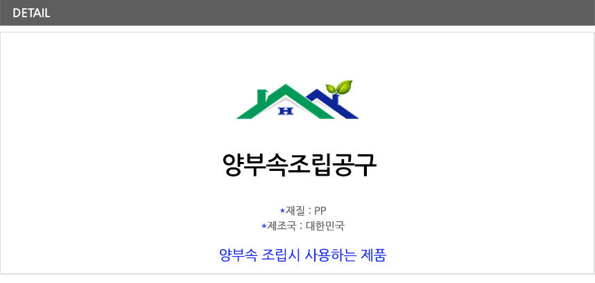 상품 상세 이미지