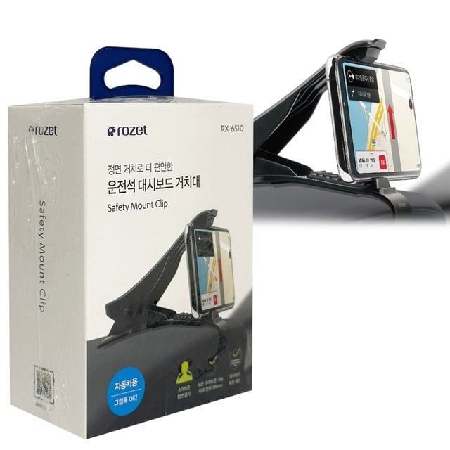 로제트 운전석 대쉬보드 거치대(RX-6510) 집게형 차량