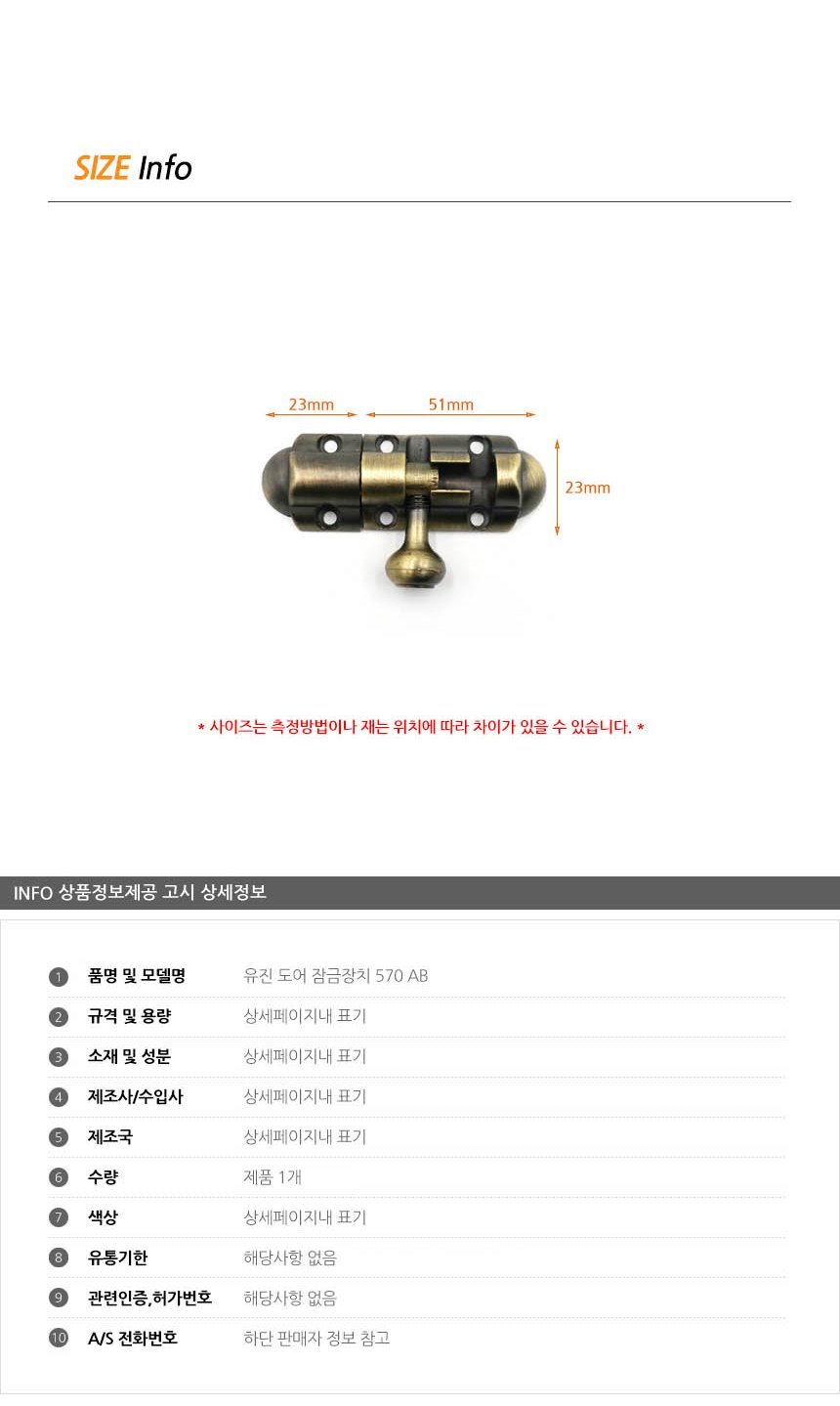 상품 상세 이미지
