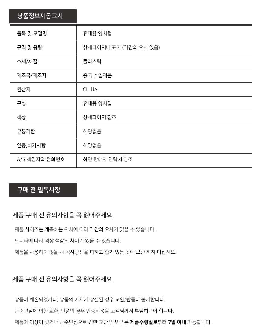 상품 상세 이미지