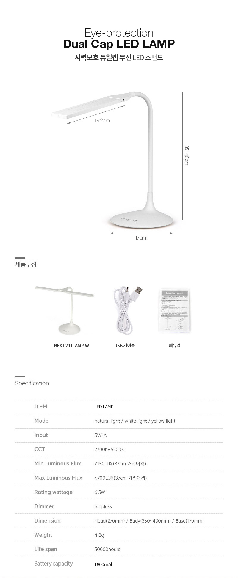 상품 상세 이미지