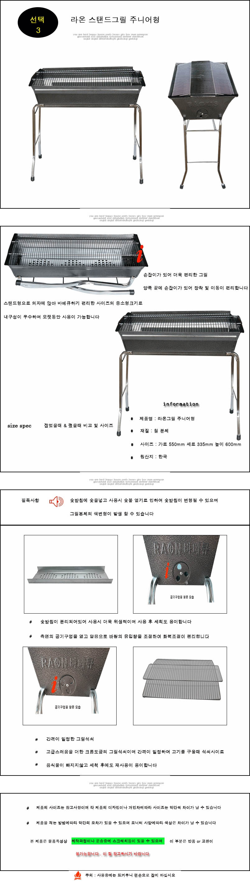 상품 상세 이미지