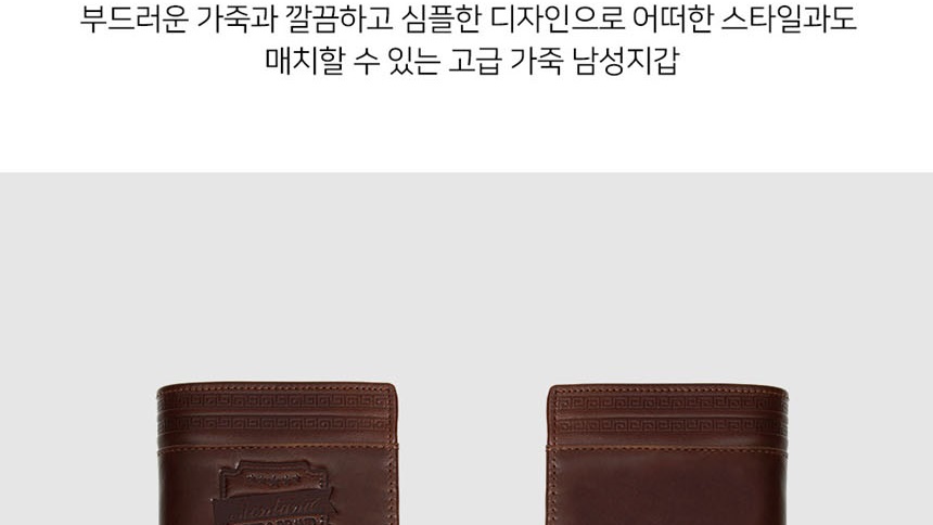 남성중지갑,남성중지갑선물