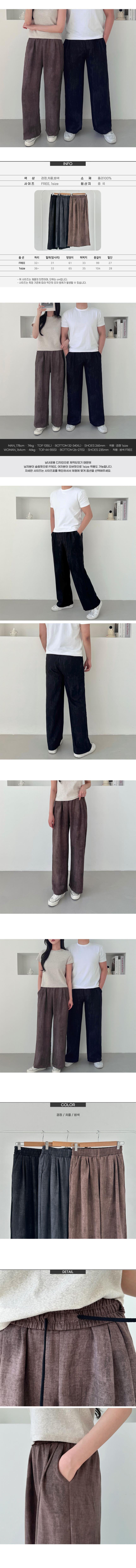 밴딩와이드바지,남녀공용린넨바지,데일리와이드팬츠,캐주얼린넨바지,휴양지투턱팬츠,스타일룩와이드,남녀공용린넨팬츠,통기성오버핏바지,커플와이드팬츠,바캉스린넨바지,미니멀린넨투턱,실내외겸용와이드,코튼린넨팬츠,남녀겸용스트릿,데일리린넨바지,셀럽스타일팬츠,투턱와이드하의,쿨소재린넨팬츠,린넨와이드팬츠,오버핏투턱팬츠