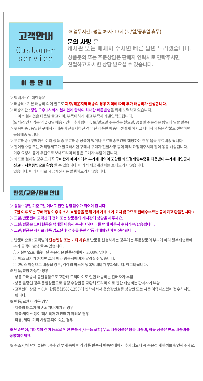상품 상세 이미지