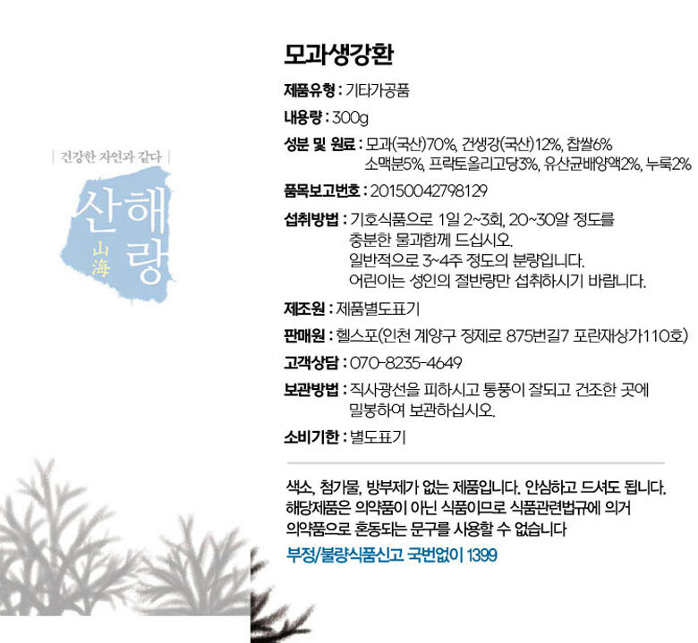 상품 상세 이미지