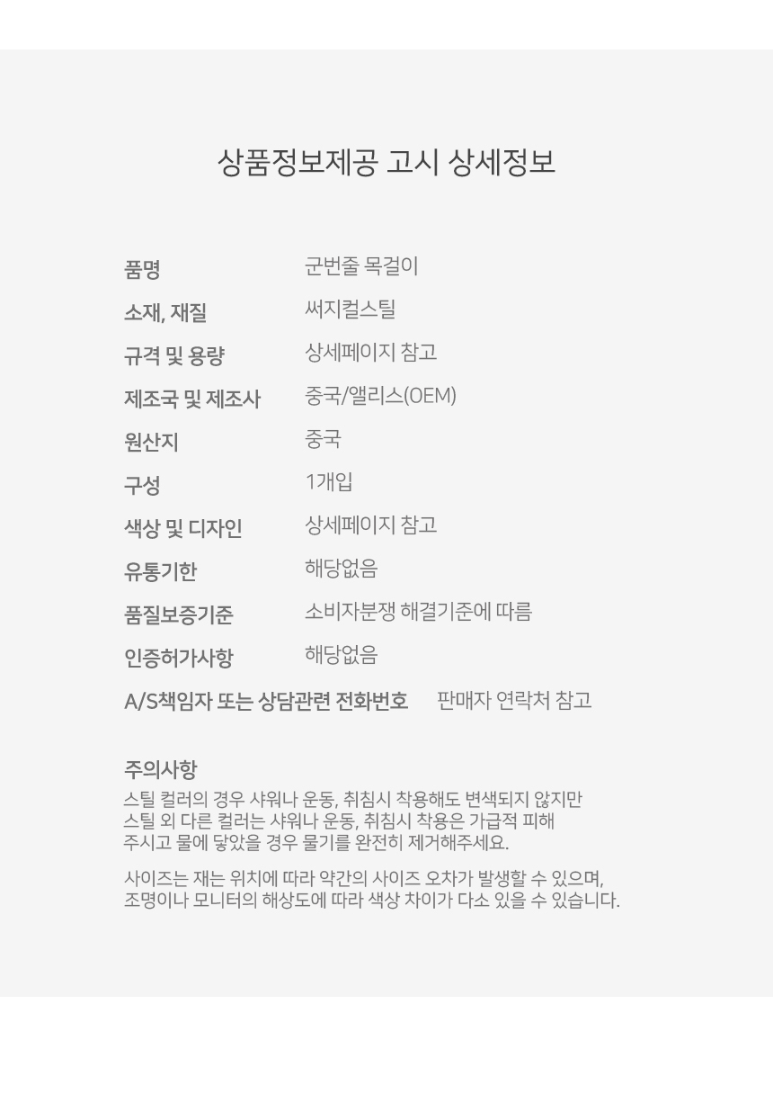 상품 상세 이미지