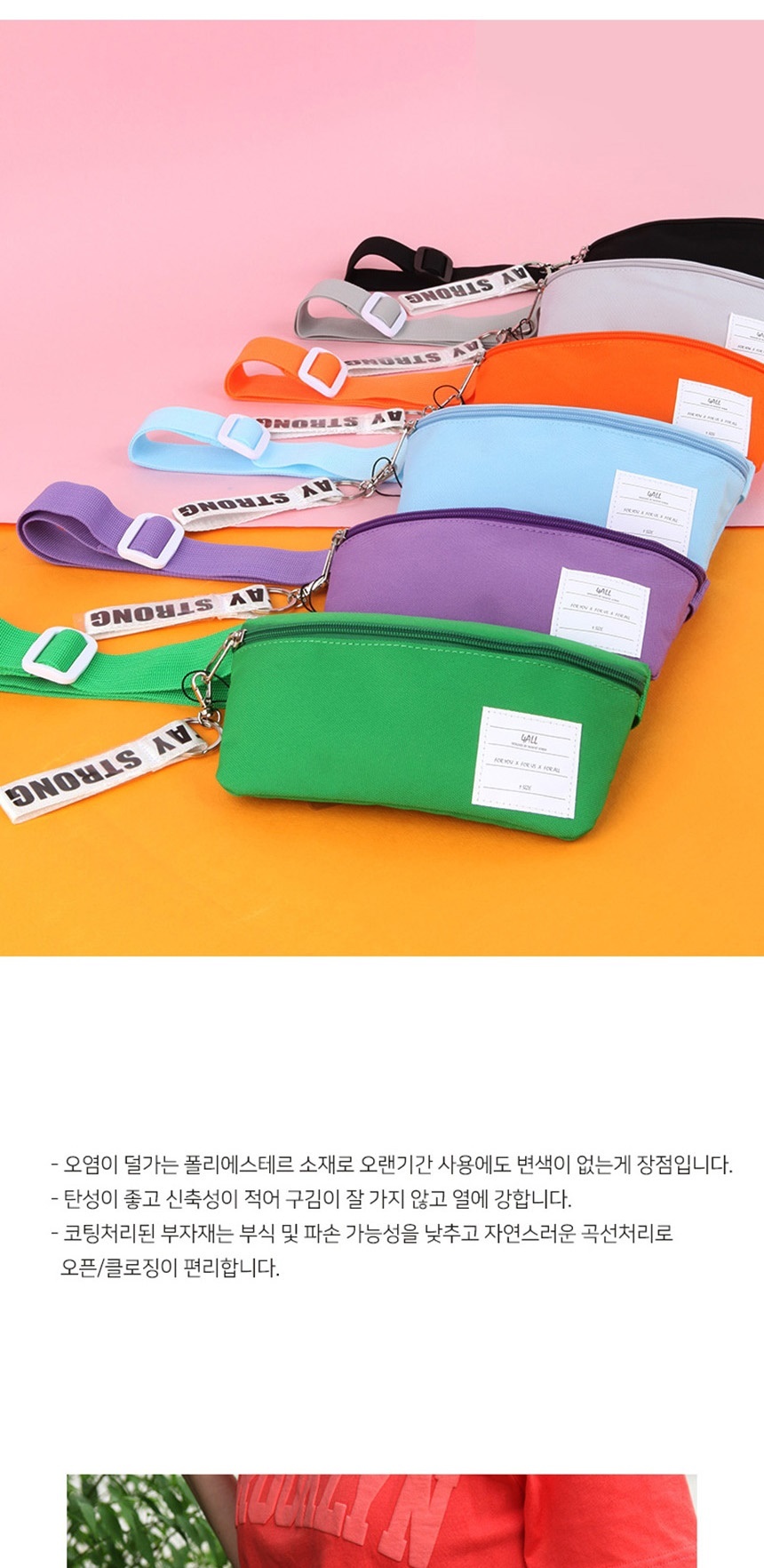 남성웨이스트,남자힙색,허리가방,남자슬링백