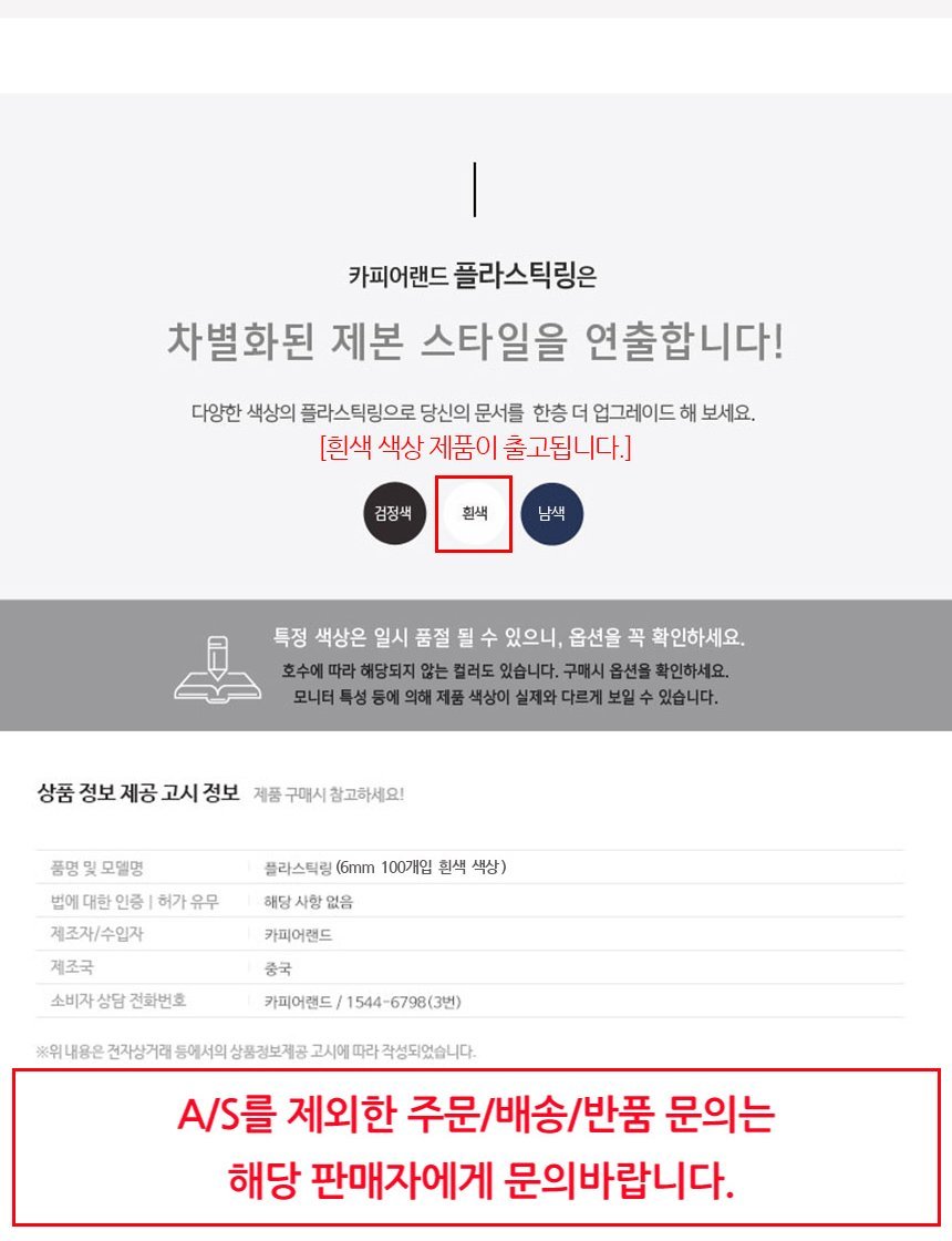 상품 상세 이미지
