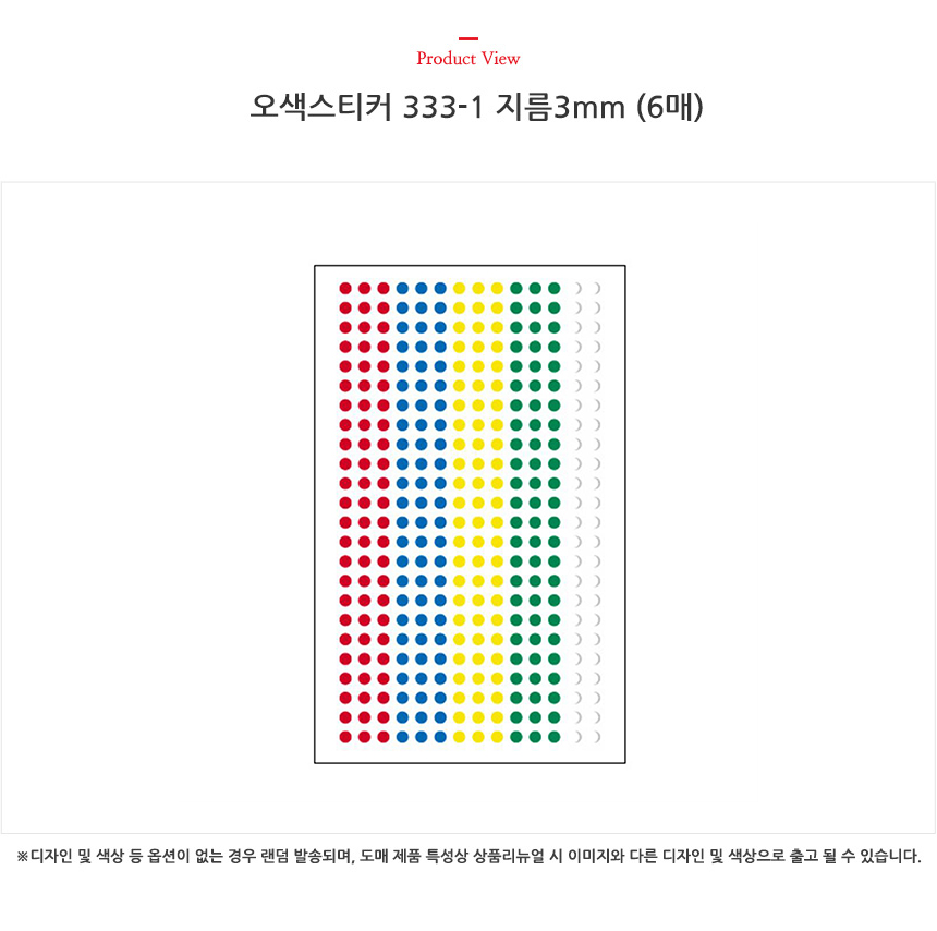 상품 상세 이미지