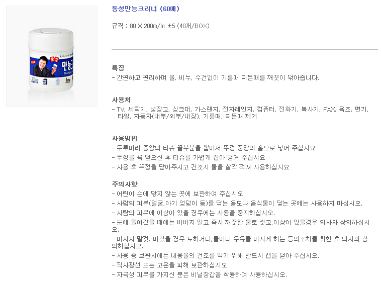 상품 상세 이미지