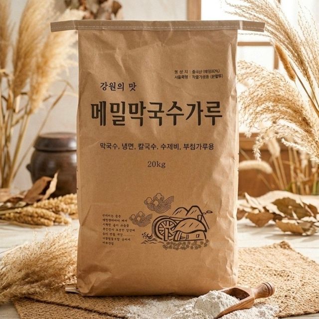 밸뷰유통 봉평메밀막국수가루20kg