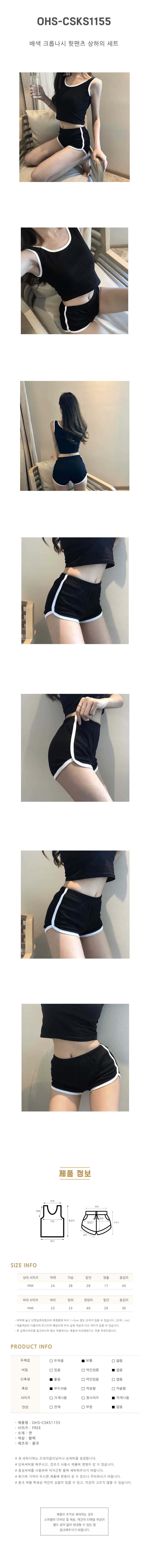 여성티셔츠,반팔티셔츠,반팔티,라운드넥,이너티