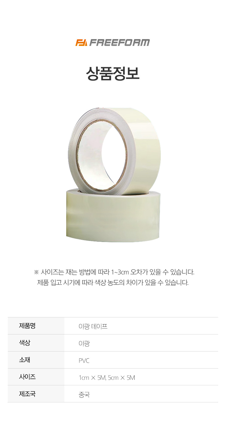 상품 상세 이미지