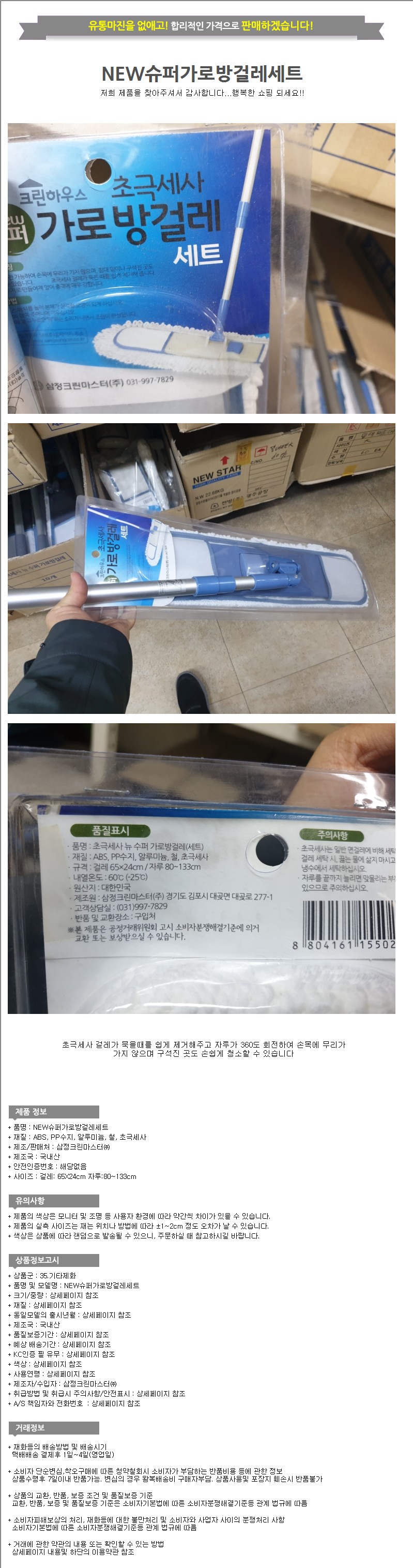 상품 상세 이미지