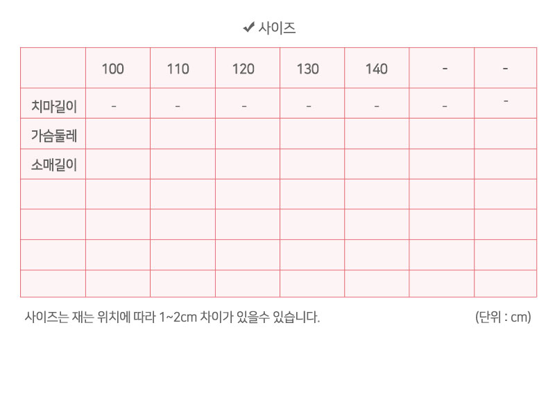 상품 상세 이미지