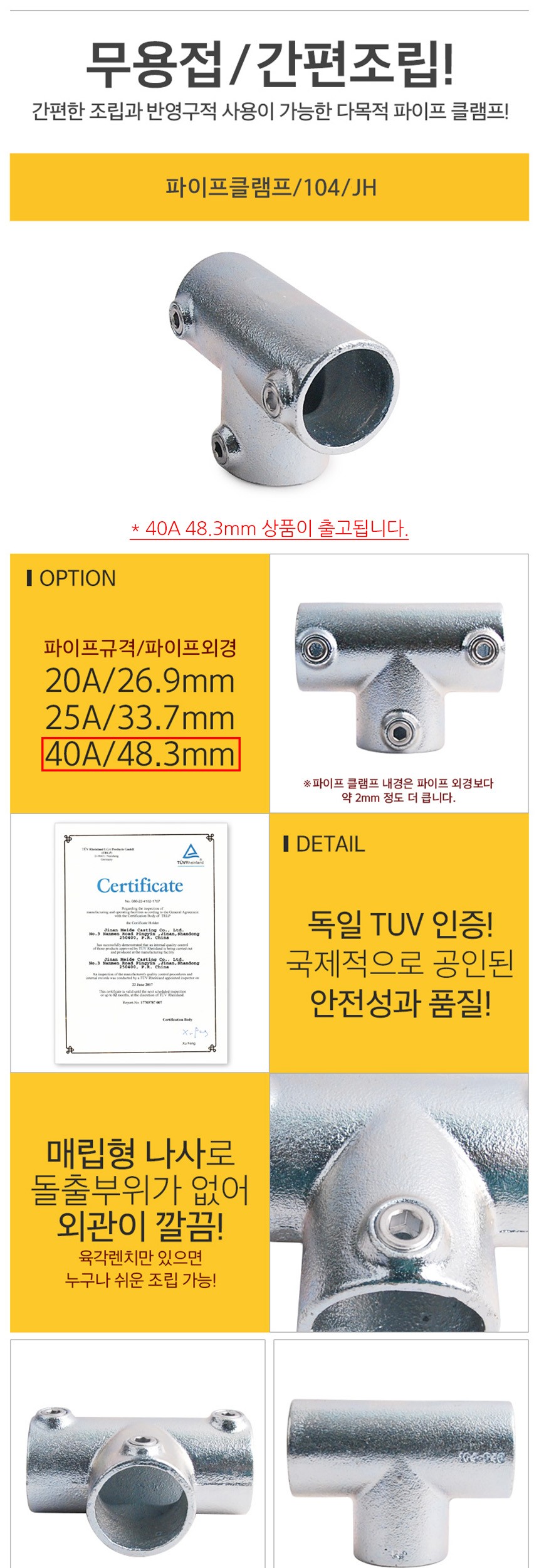 상품 상세 이미지