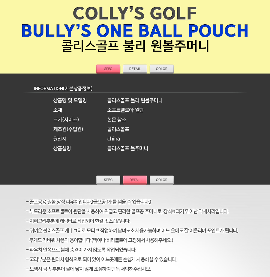 상품 상세 이미지