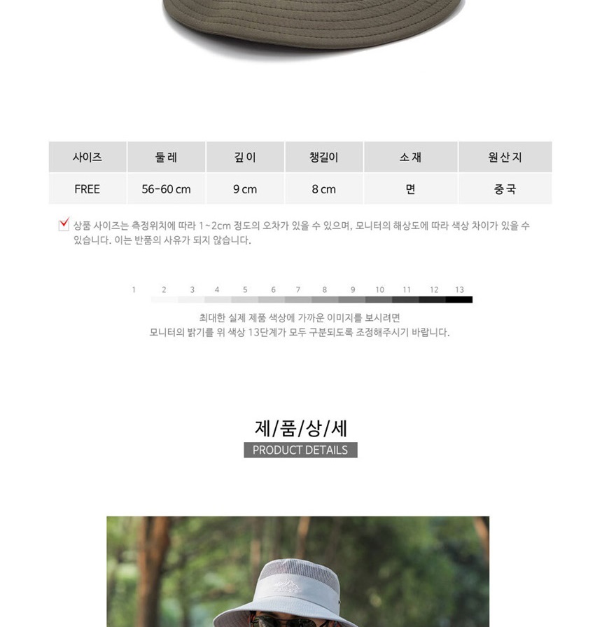 남자벙거지모자,오버사이즈버킷햇
