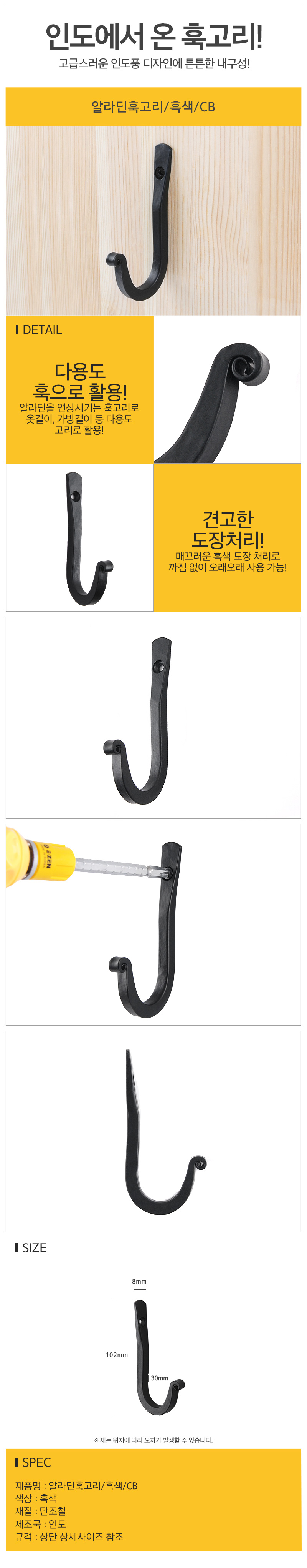 상품 상세 이미지