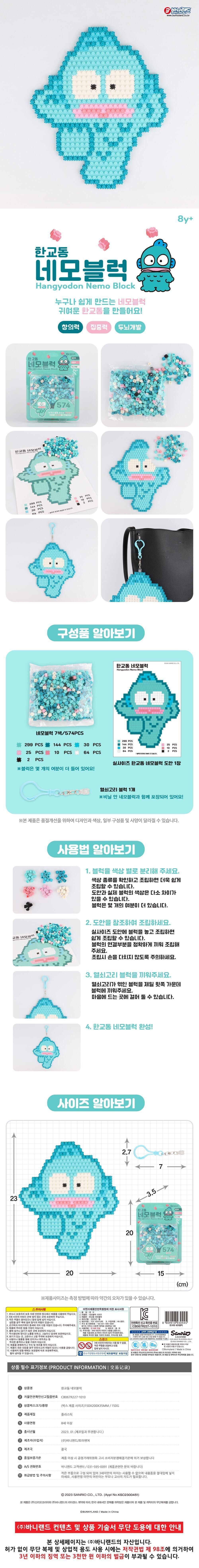 202304251682390726.jpg 상품 상세 이미지