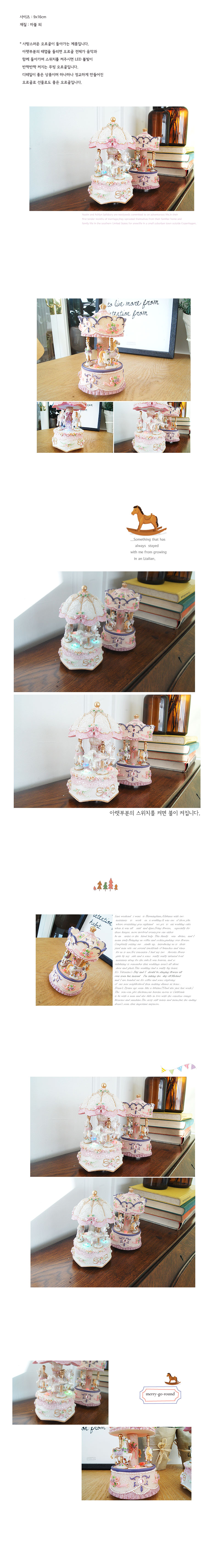 오르골