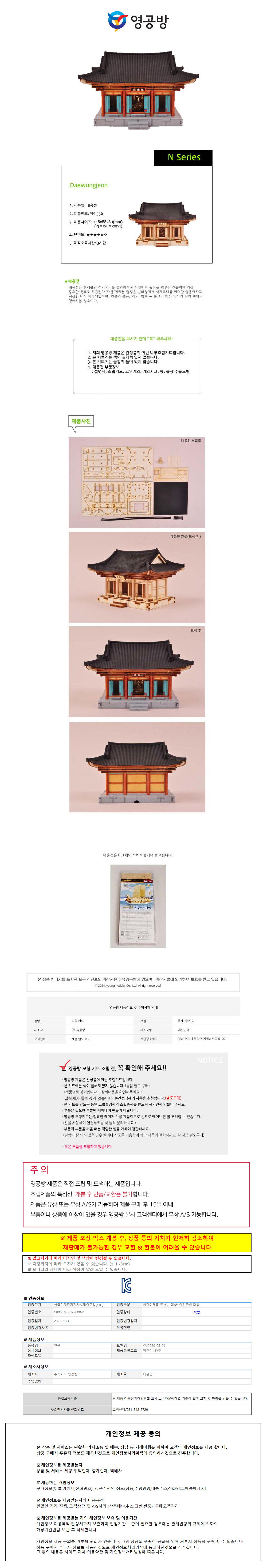 상품 상세 이미지