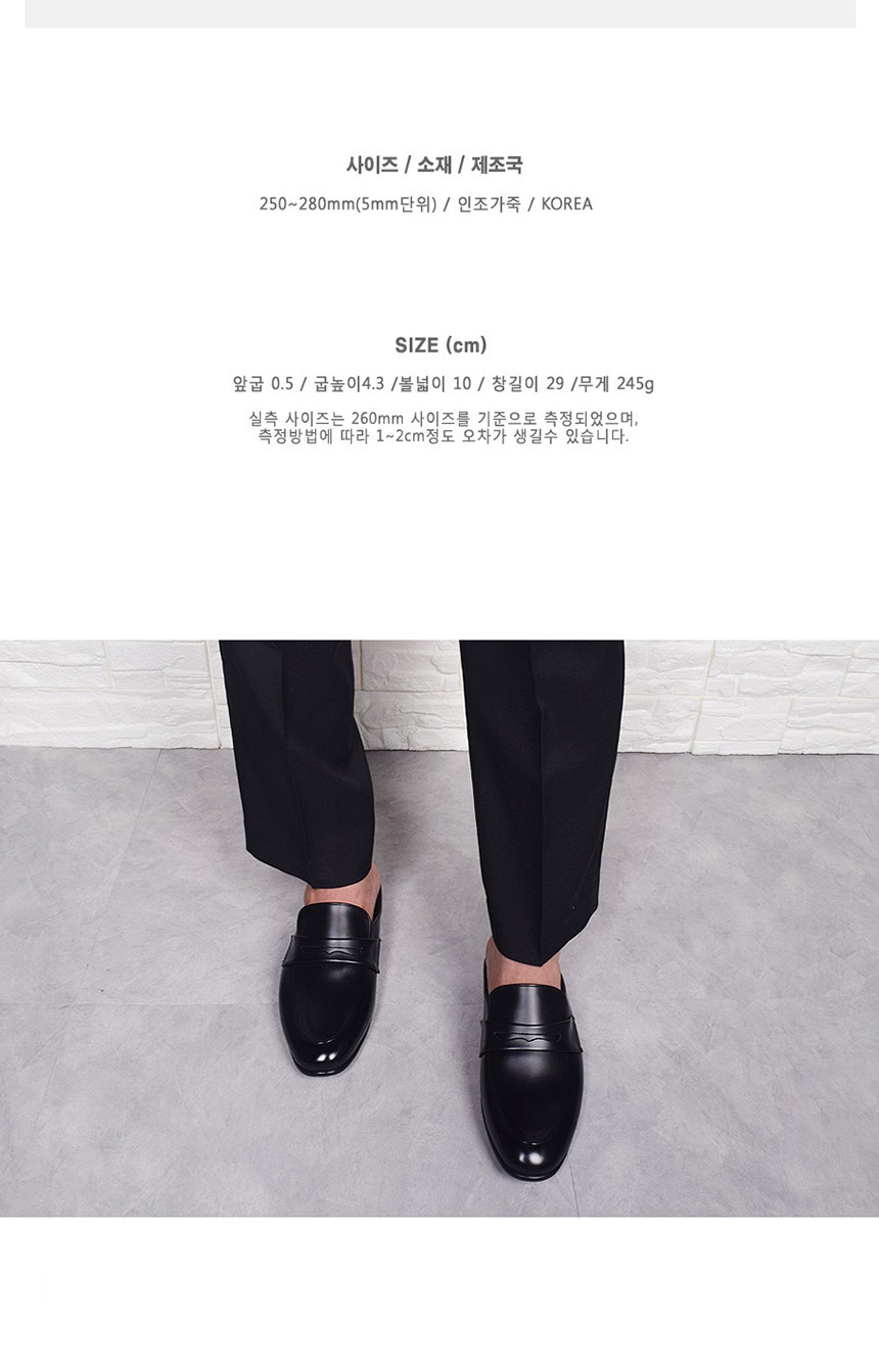 남성구두,구두,블로퍼,남자정장신발,남자신발,남자신발브랜드
