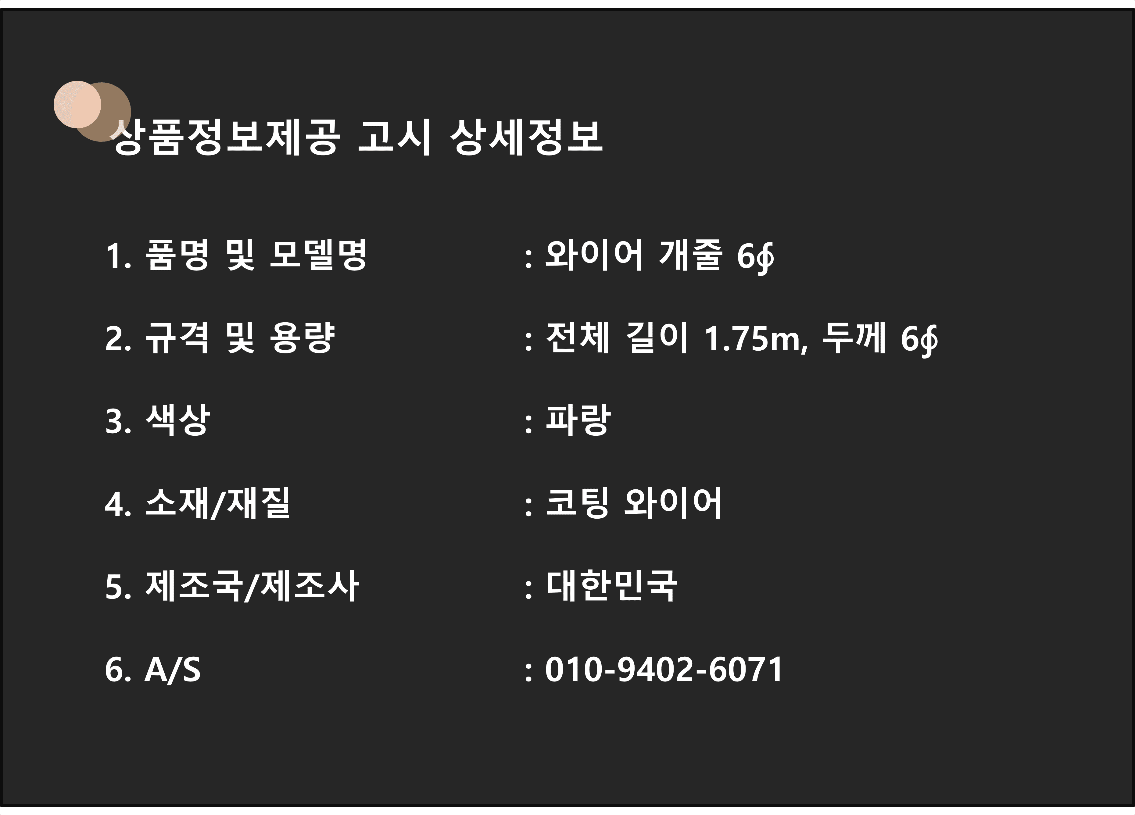 상품 상세 이미지