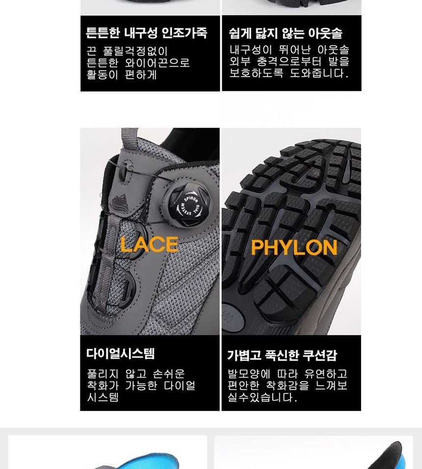 발편한운동화,남자트레킹화