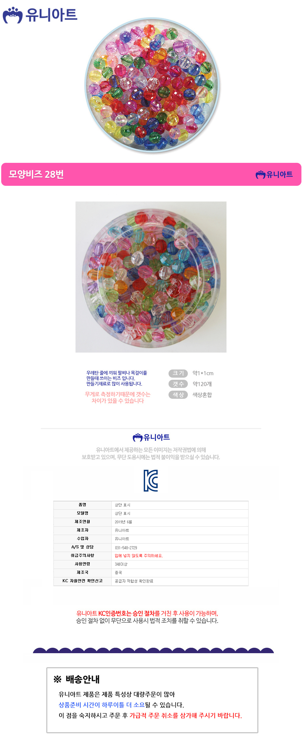 상품 상세 이미지