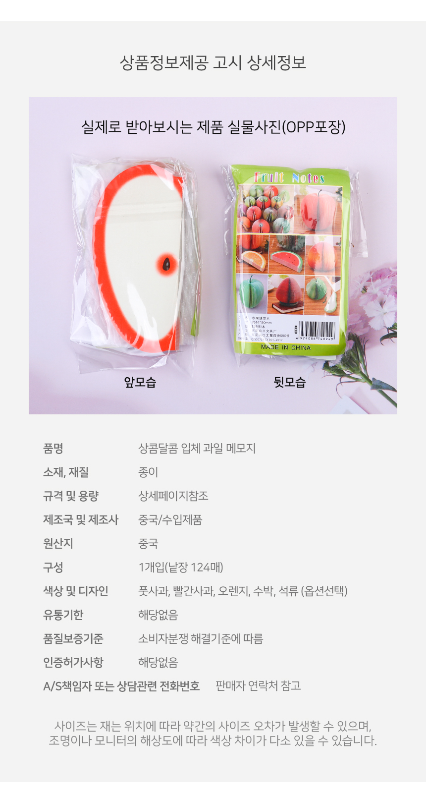 상품 상세 이미지