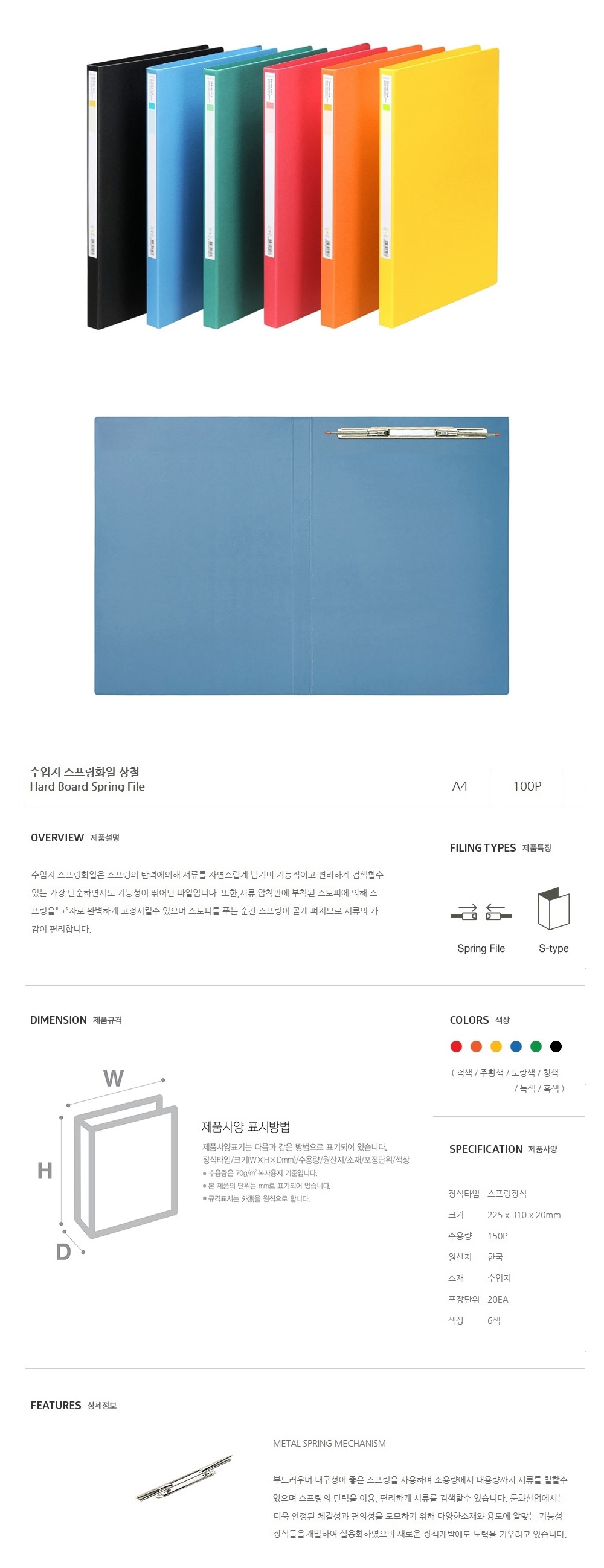 상품 상세 이미지