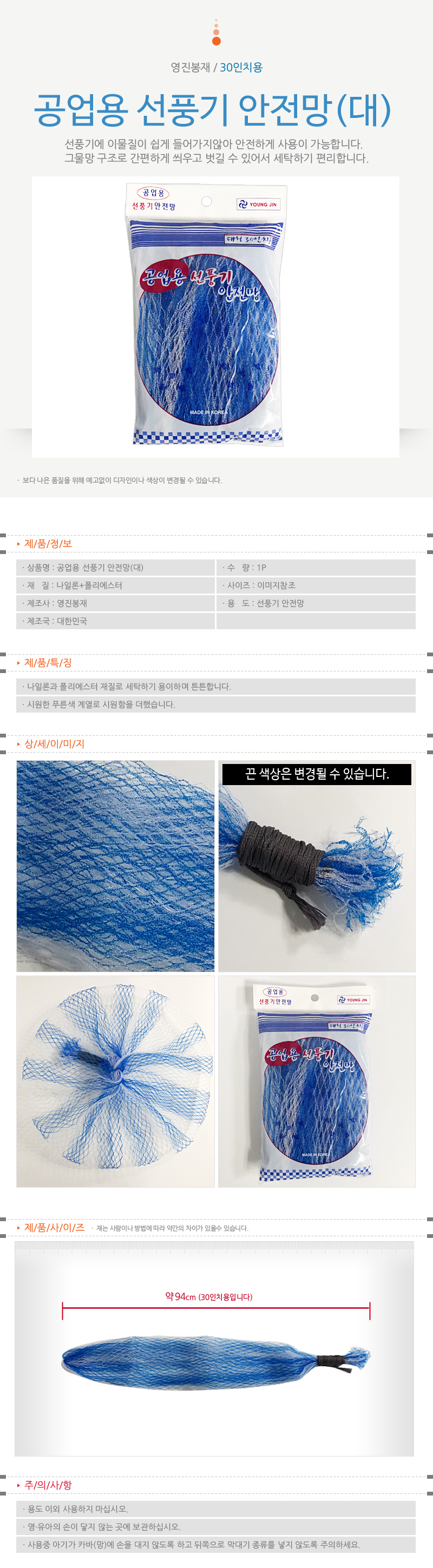 상품 상세 이미지