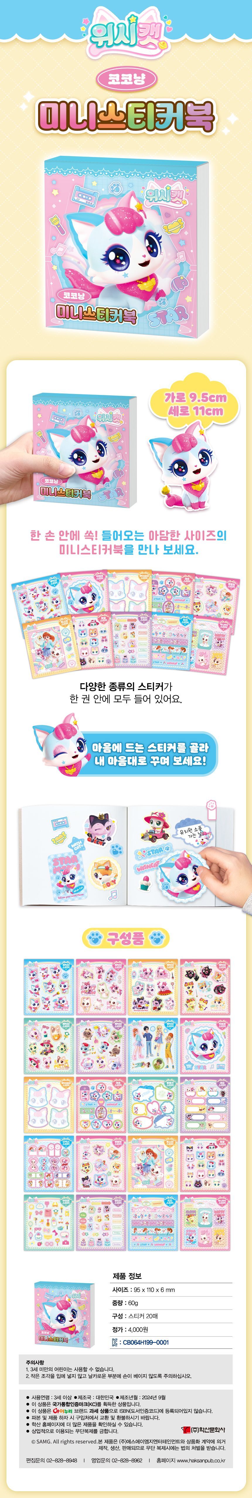202409201726788633.jpg 상품 상세 이미지