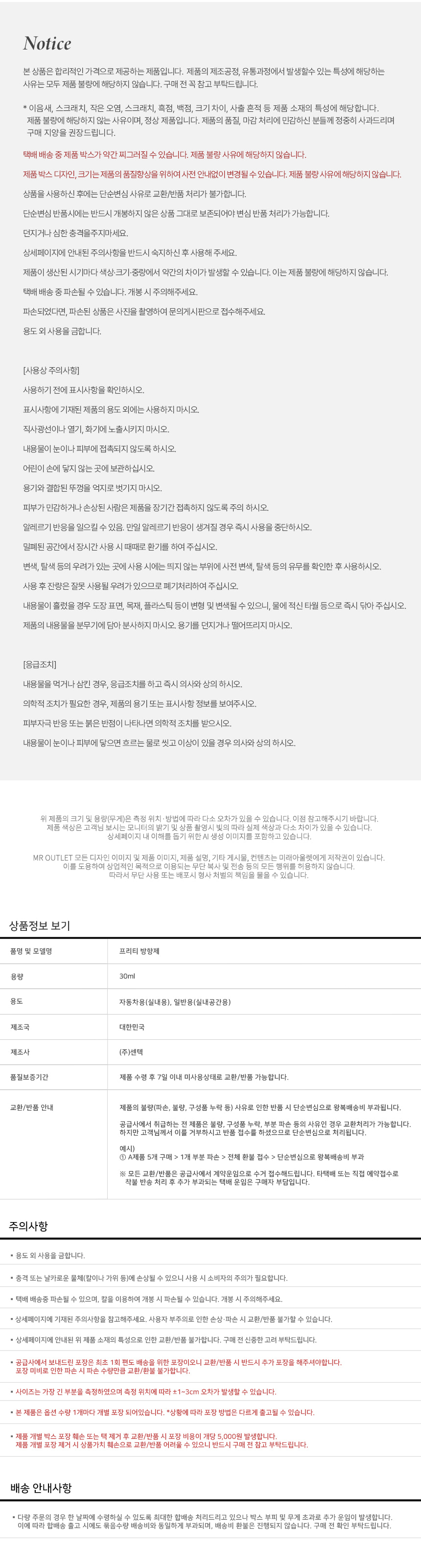 상품 상세 이미지