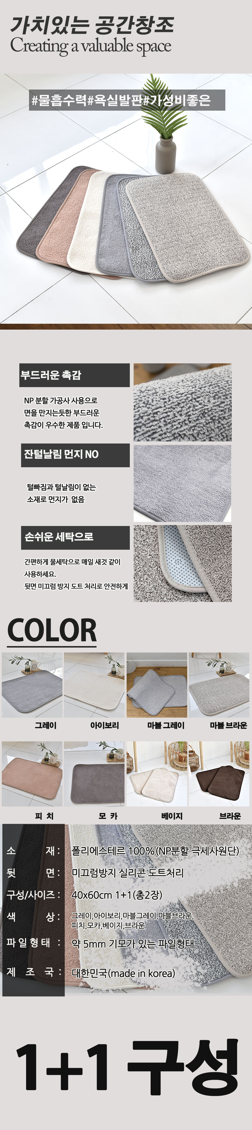 358ee376a946aa7cdf0cd044270ffd90_1622030156_4113.jpg 상품 상세 이미지