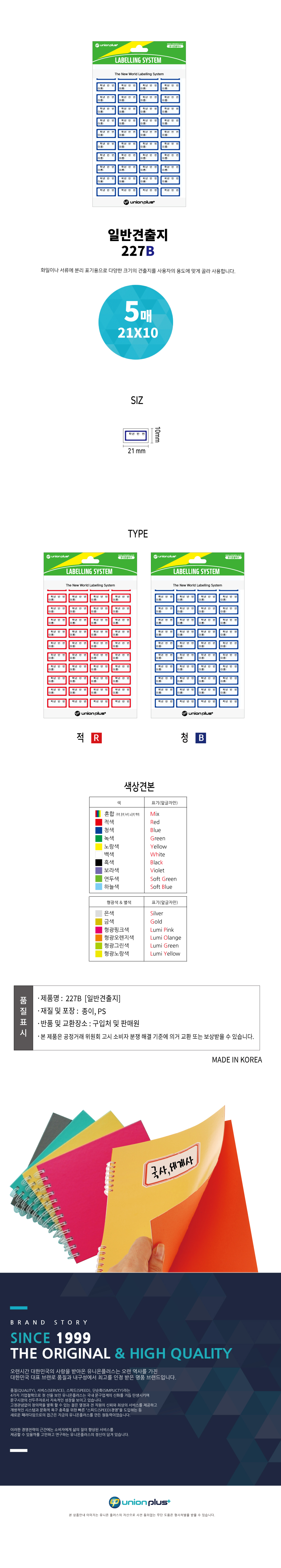 상품 상세 이미지