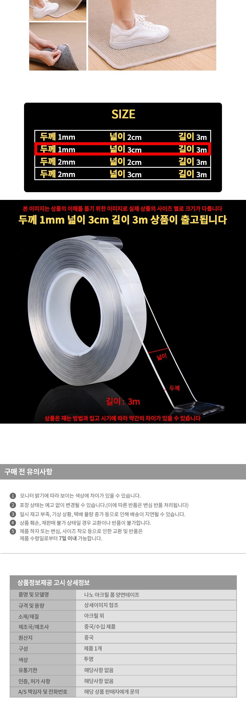 상품 상세 이미지