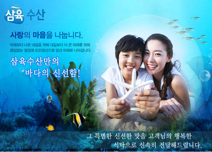 삼호,김,선물세트,김선물,삼호수산