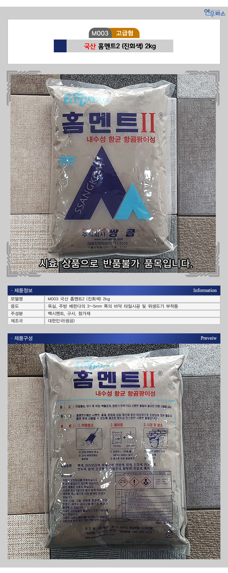 상품 상세 이미지