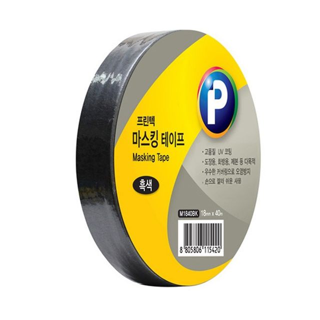 프린텍 흑색 18x40 종이테이프 마스킹테이프