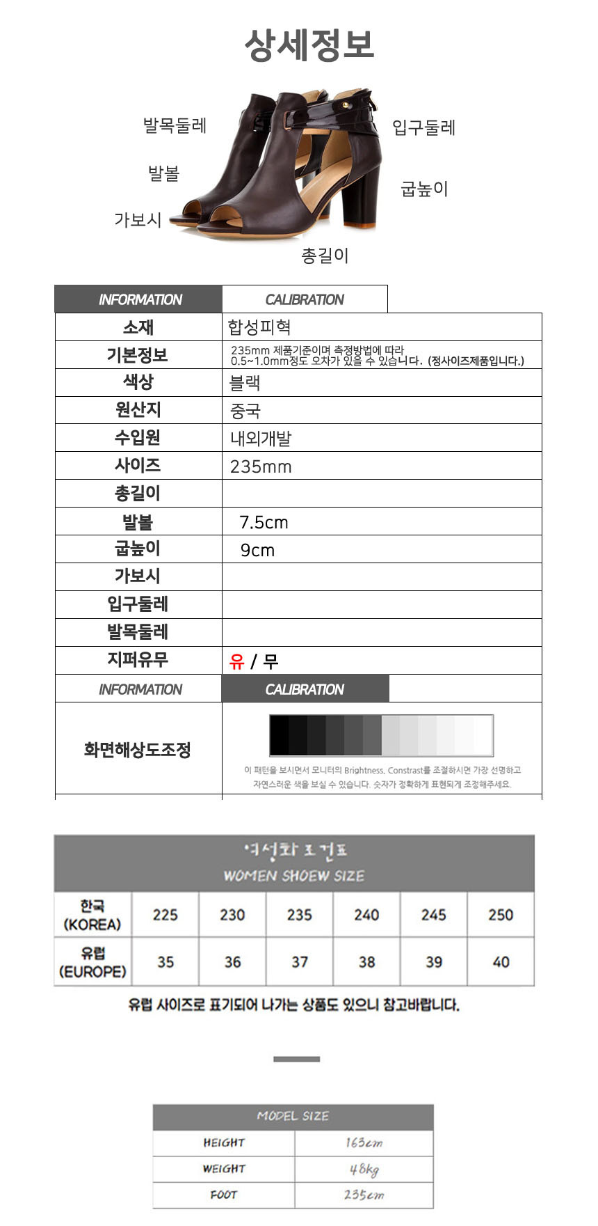 상품 상세 이미지