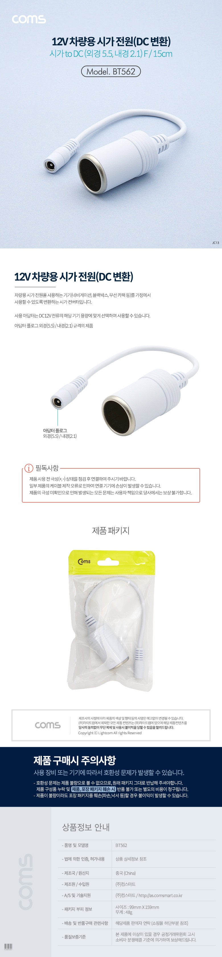 상품 상세 이미지