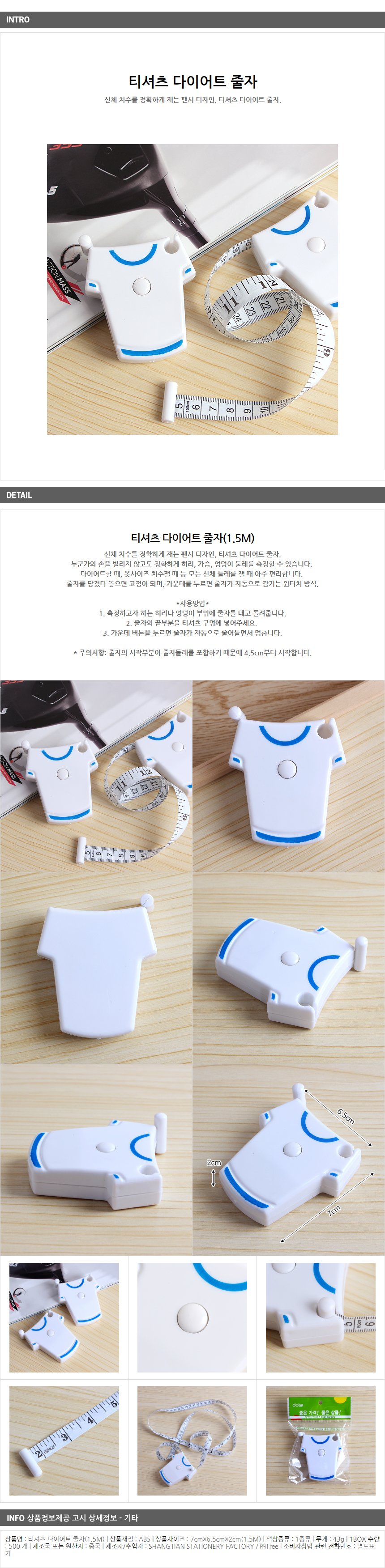 상품 상세 이미지